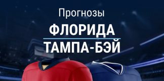 Прогноз Флорида - Тампа