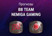 Прогноз BB Team - Nemiga