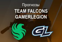 Прогноз Falcons - Gamerlegion