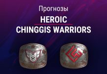 Прогноз Heroic - Chinggis Warriors