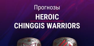 Прогноз Heroic - Chinggis Warriors