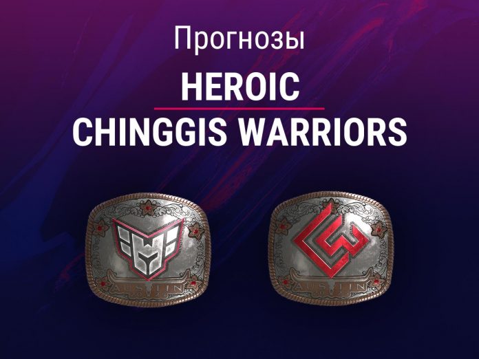 Прогноз Heroic - Chinggis Warriors