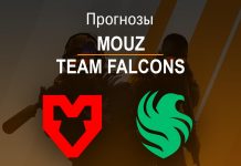 Прогноз MOUZ – FALCONS