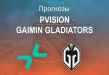Прогноз PVISION - Gaimin Gladiators
