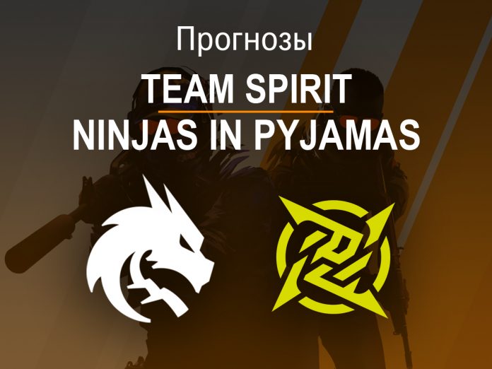 Прогноз Spirit - Ninjas in Pyjamas