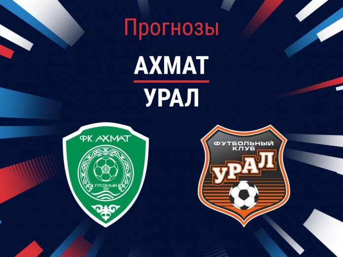 Прогноз Ахмат - Урал