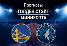 Прогноз Голден Стэйт - Миннесота