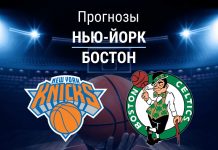 Прогноз Нью-Йорк - Бостон