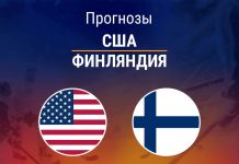 Прогноз США - Финляндия