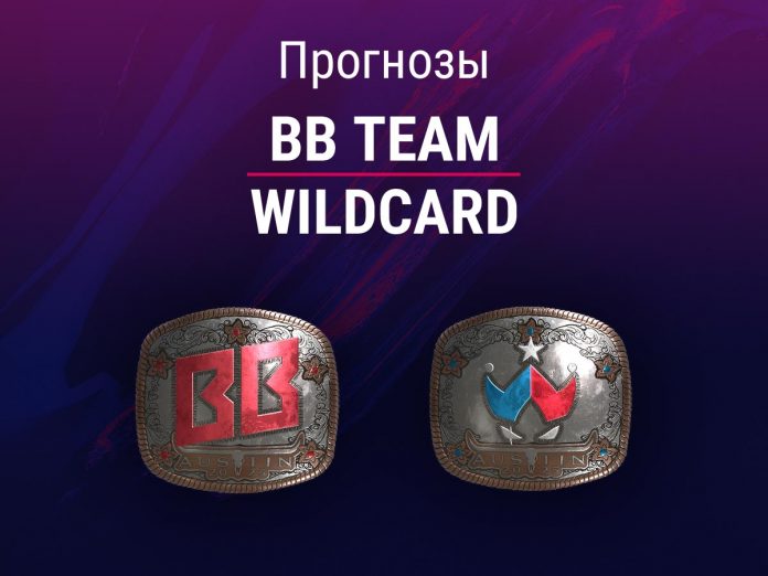 Прогноз BB Team - Wildcard