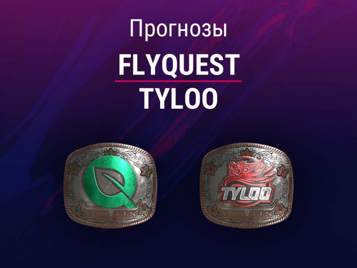 Прогноз FlyQuest - TyLoo