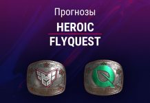 Прогноз Heroic - FlyQuest