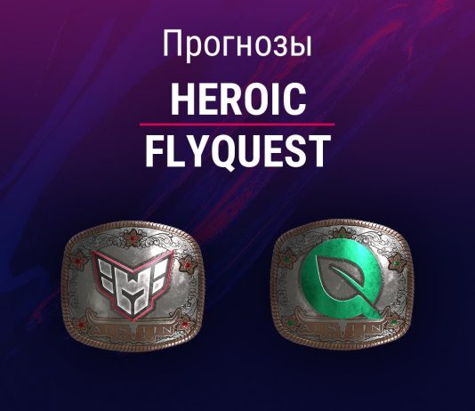 Прогноз Heroic - FlyQuest