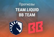 Прогноз Liquid - BB