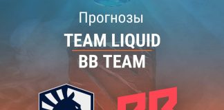 Прогноз Liquid - BB