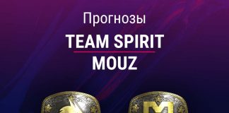 Прогноз Team Spirit - MOUZ