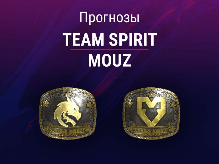 Прогноз Team Spirit - MOUZ