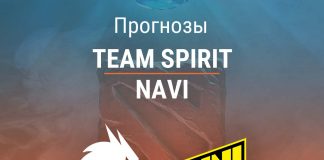 Прогноз Team Spirit - NaVi