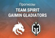 Прогноз Team Spirit – Gaimin Gladiators