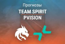 Прогноз Team Spirit – PVISION