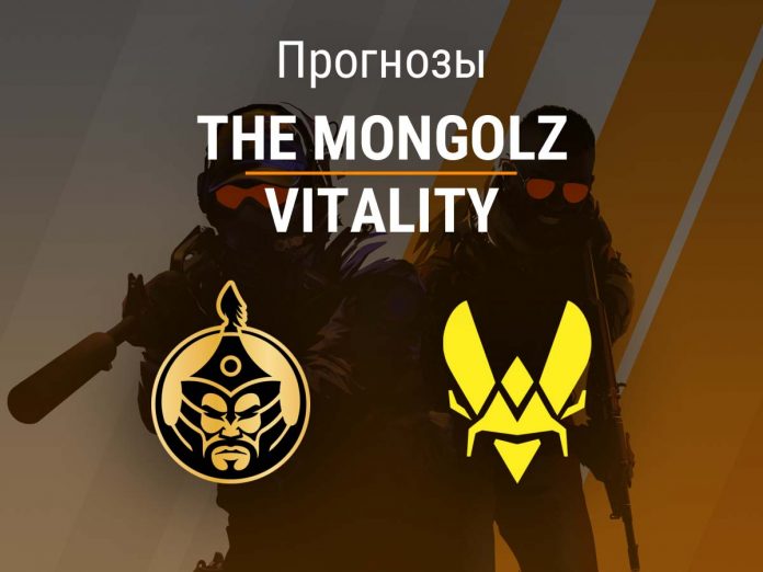 Прогноз The Mongolz – Vitality