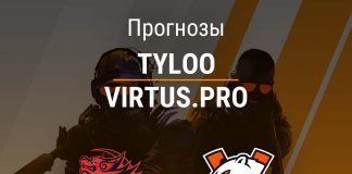 Прогноз TyLoo – Virtus.pro