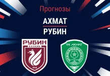 Прогноз Ахмат – Рубин