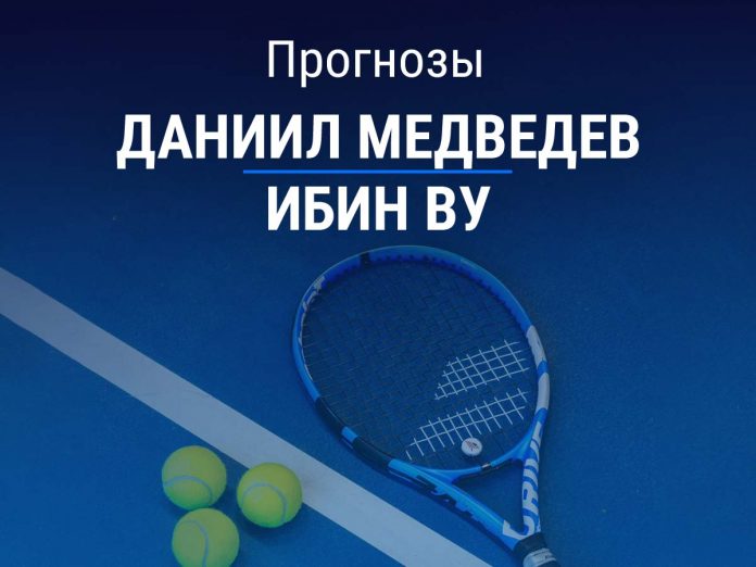 Прогноз Медведев – Ву