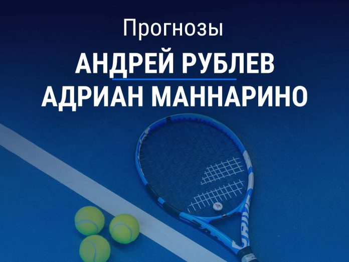 Прогноз Рублев - Маннарино