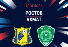 Прогноз Ростов - Ахмат