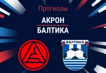 Прогноз Акрон - Балтика
