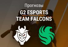 Прогноз G2 – Team Falcons