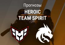 Прогноз Heroic – Team Spirit