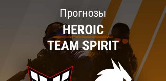 Прогноз Heroic – Team Spirit