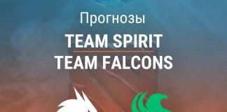 Прогноз Team Spirit – Team Falcons