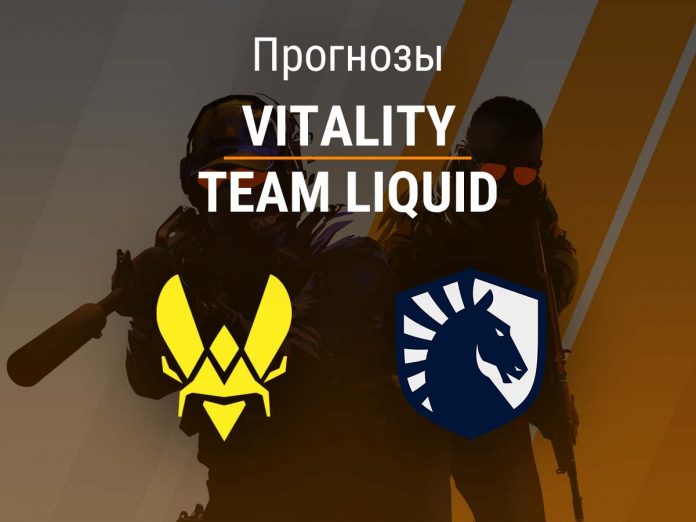 Прогноз Vitality – Team Liquid