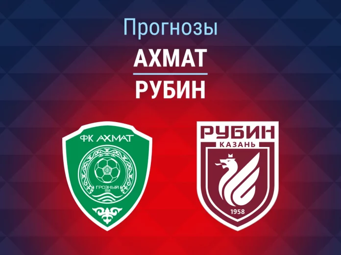 Прогноз Ахмат - Рубин