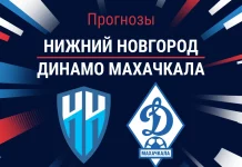 Прогноз Нижний Новгород - Динамо Махачкала