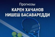Прогноз Хачанов – Басаваредди