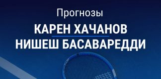 Прогноз Хачанов – Басаваредди