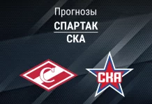 Прогноз Спартак - СКА