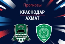 Прогноз Краснодар - Ахмат