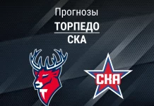 Прогноз Торпедо - СКА