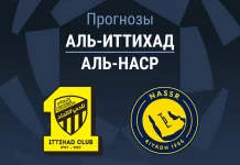 Прогноз Аль-Иттихад - Аль-Наср