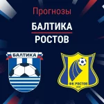 Прогноз Балтика - Ростов