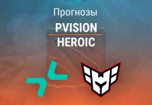 Прогноз PVISION – Heroic