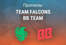 Прогноз Team Falcons - BB Team