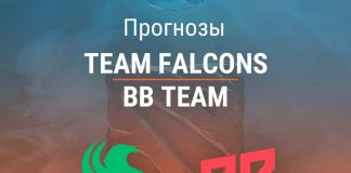 Прогноз Team Falcons - BB Team