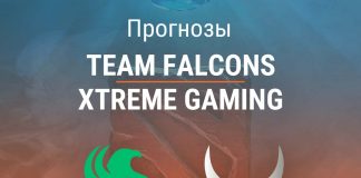 Прогноз Team Falcons – Xtreme Gaming