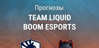 Прогноз Team Liquid – BOOM Esports